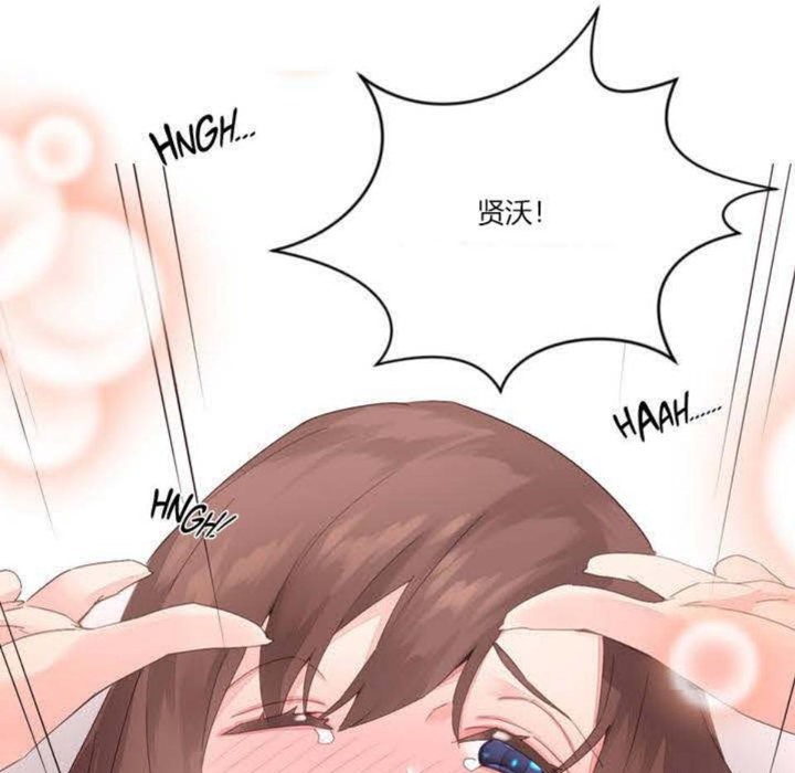 16P - 秘香