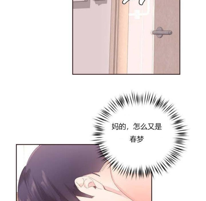 27P - 秘香