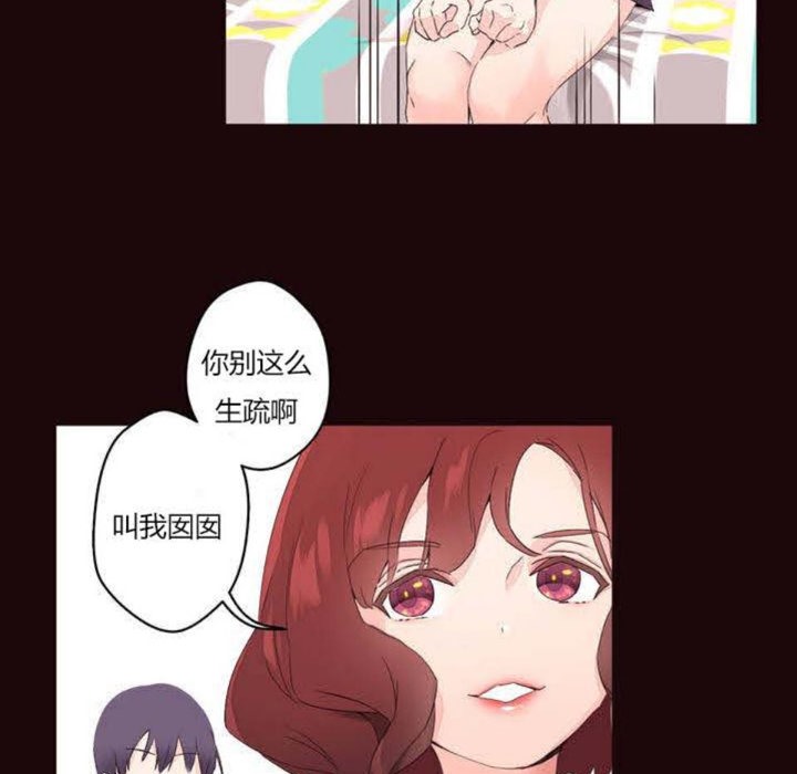 33P - 秘香