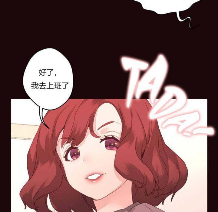 37P - 秘香