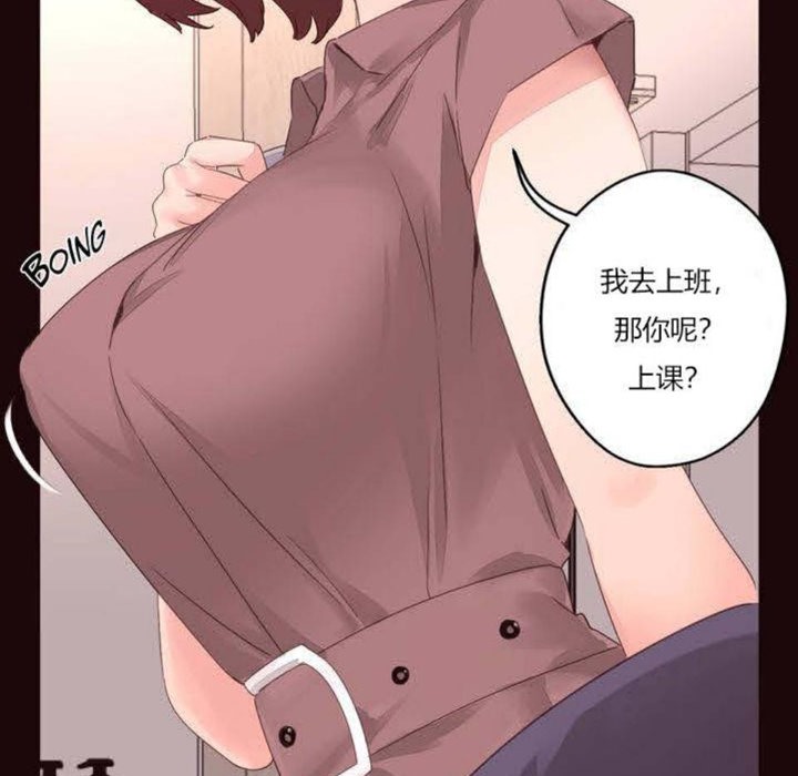 38P - 秘香