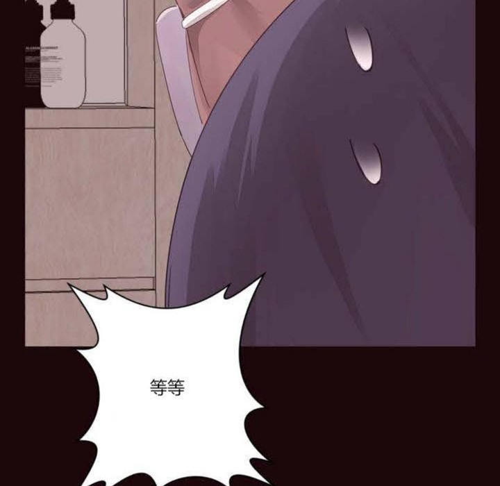 39P - 秘香