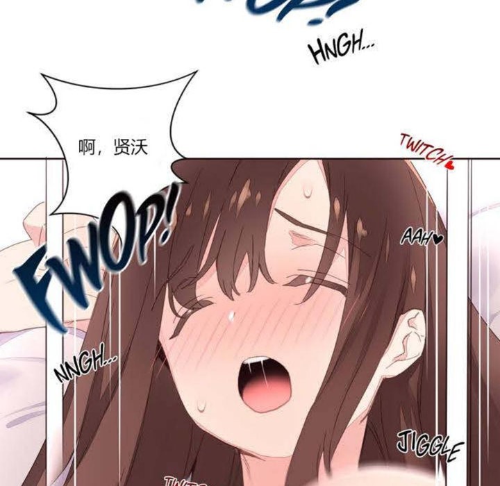 3P - 秘香