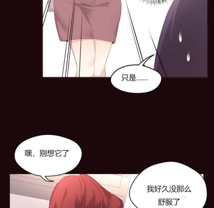 48P - 秘香