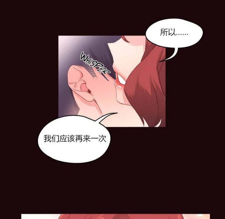 52P - 秘香