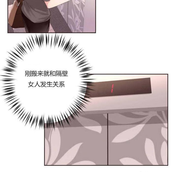 58P - 秘香