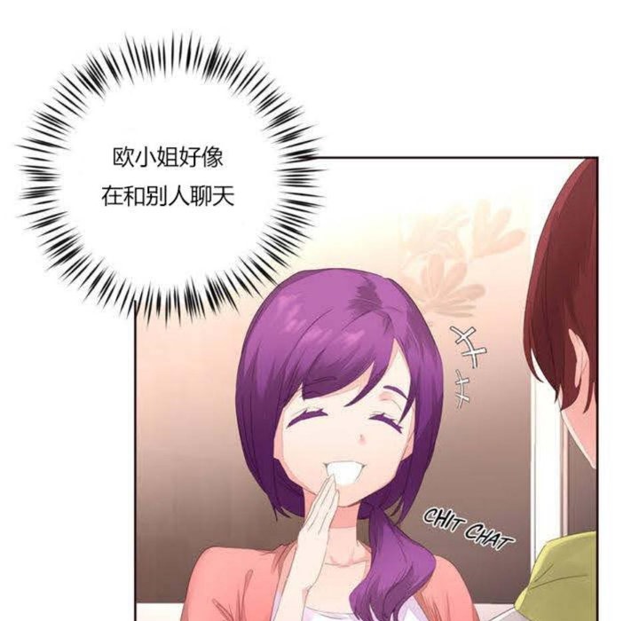 62P - 秘香