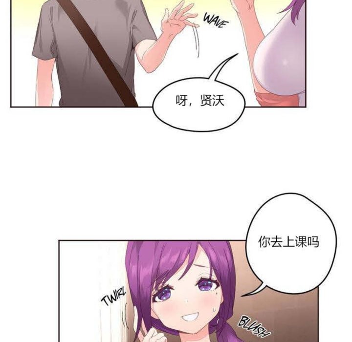 64P - 秘香