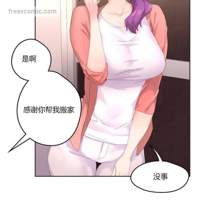 65P - 秘香
