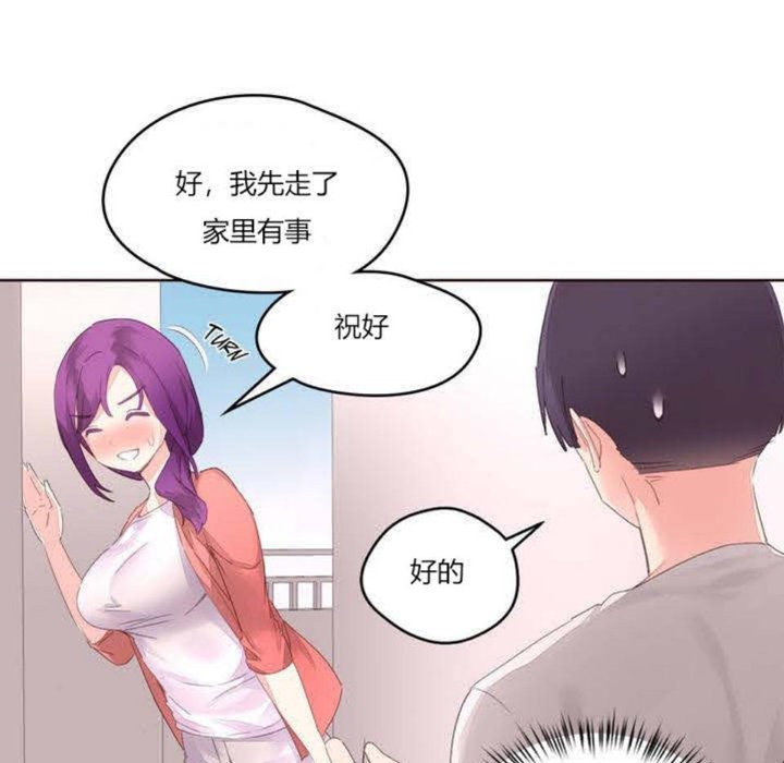 67P - 秘香