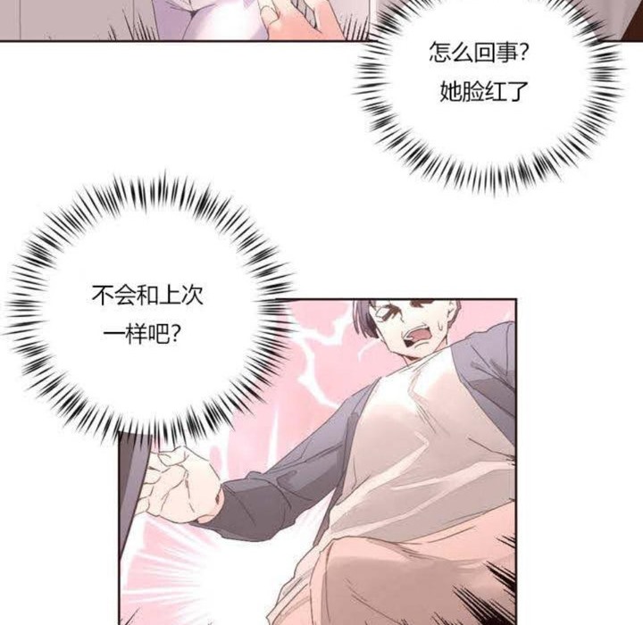68P - 秘香