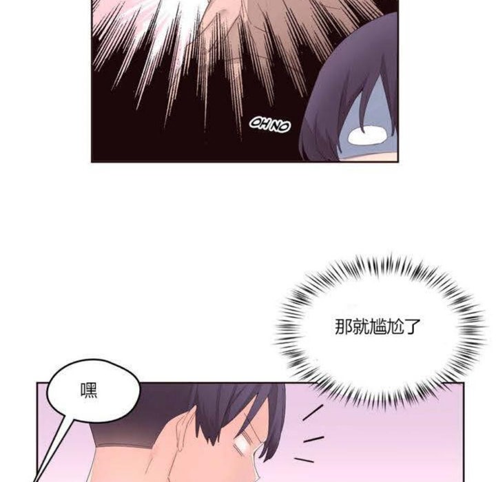 69P - 秘香