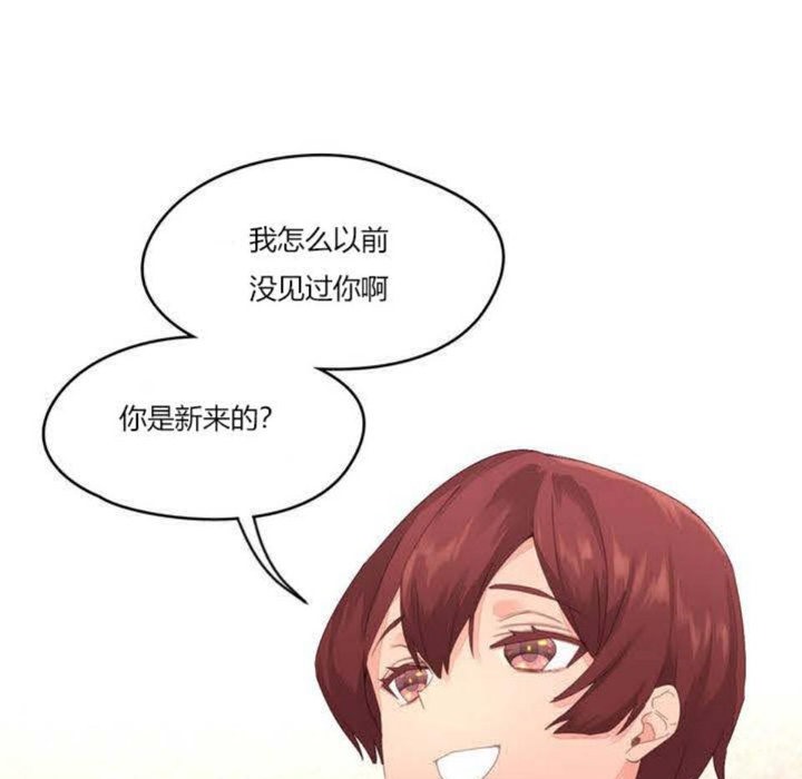 71P - 秘香
