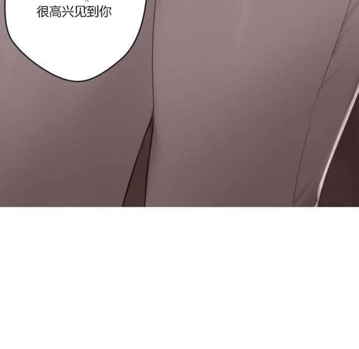 74P - 秘香