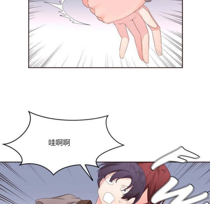 78P - 秘香