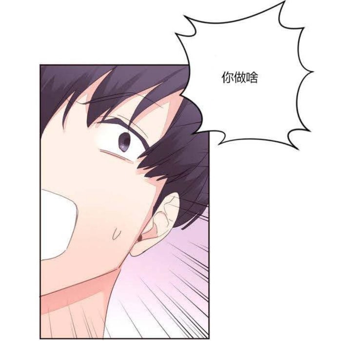 81P - 秘香