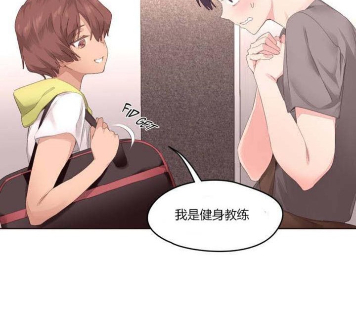 87P - 秘香