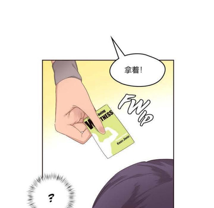 88P - 秘香
