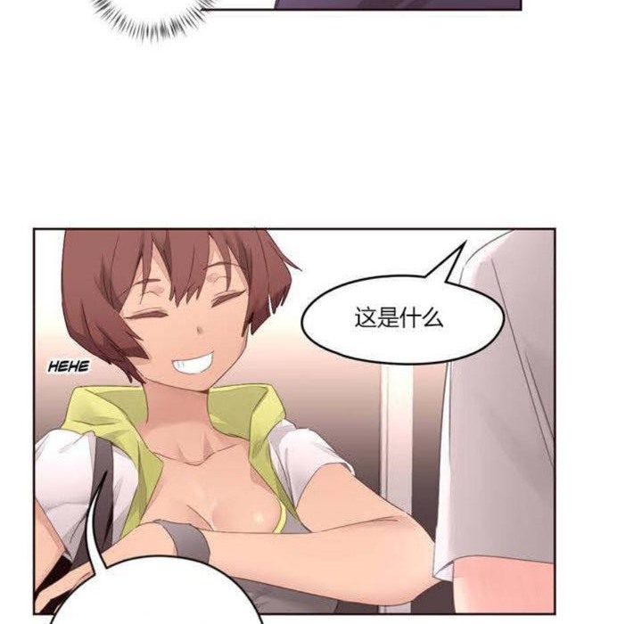 89P - 秘香