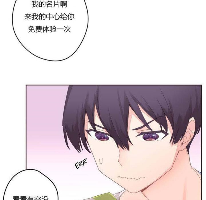 90P - 秘香