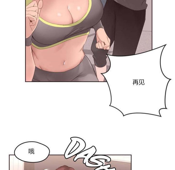 93P - 秘香