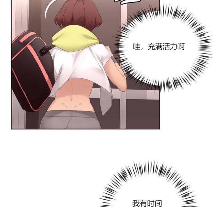94P - 秘香