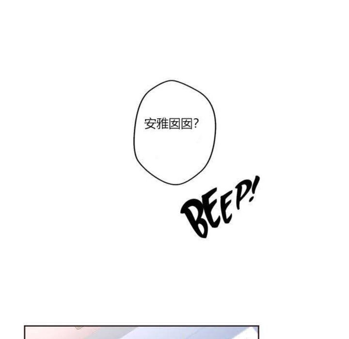 97P - 秘香