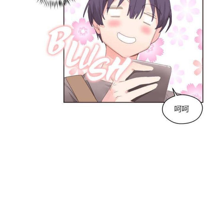99P - 秘香