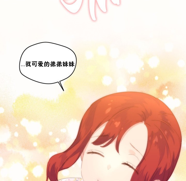 100P - 秘香