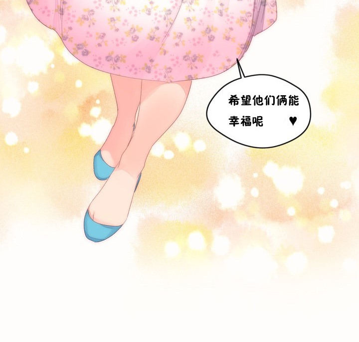 102P - 秘香