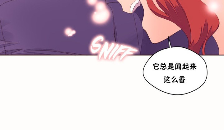 20P - 秘香