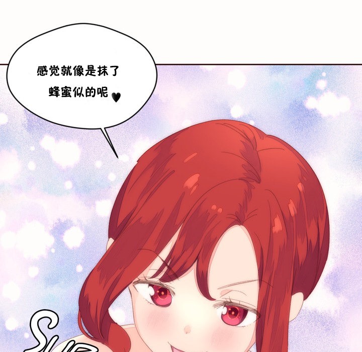 21P - 秘香
