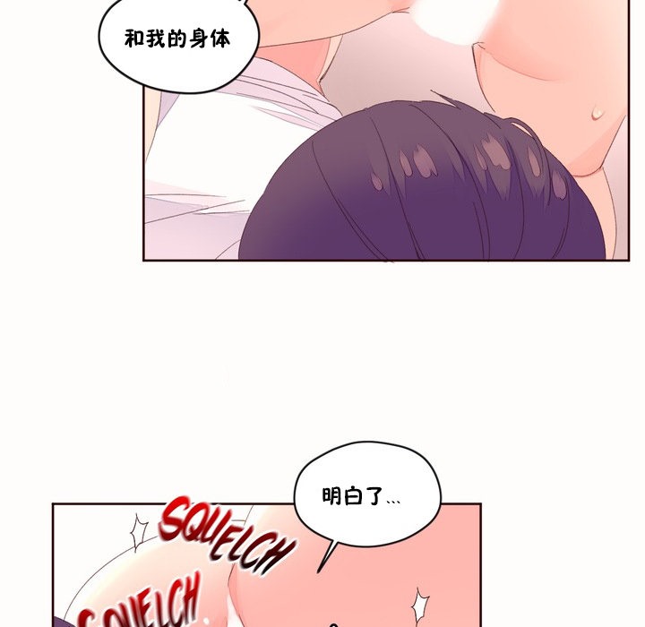 27P - 秘香