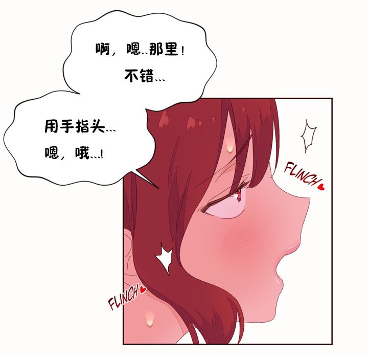29P - 秘香