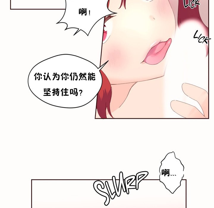 31P - 秘香