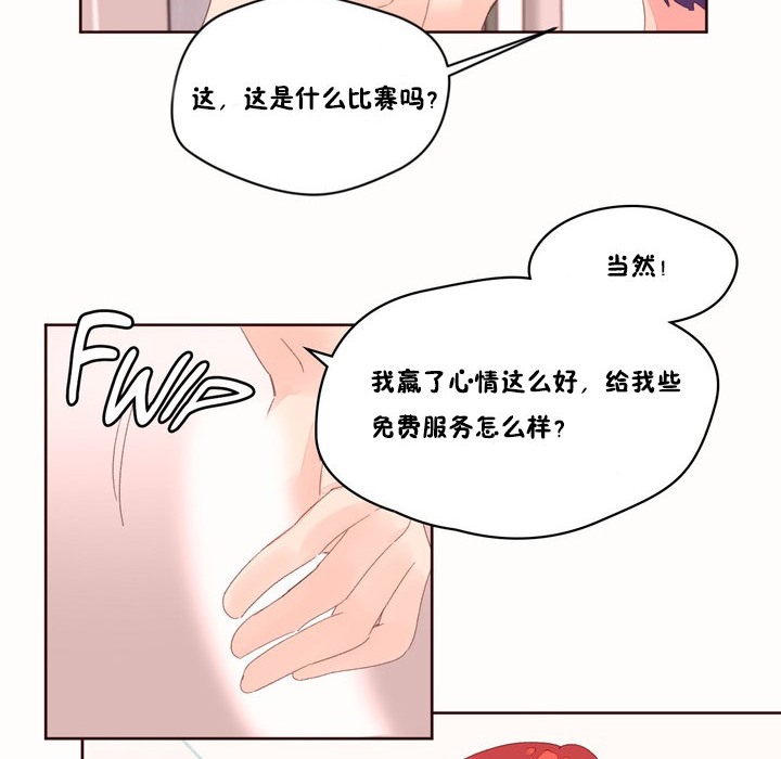 43P - 秘香