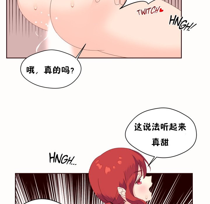 52P - 秘香