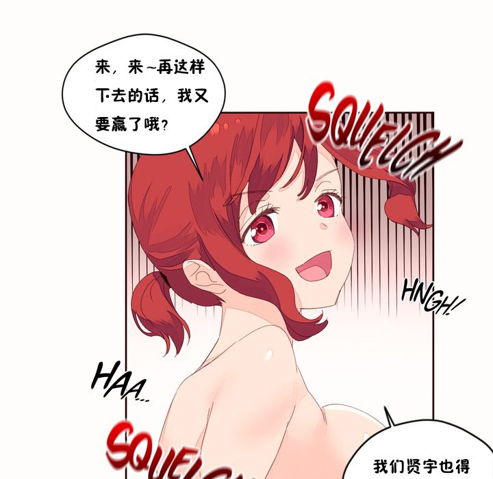 55P - 秘香
