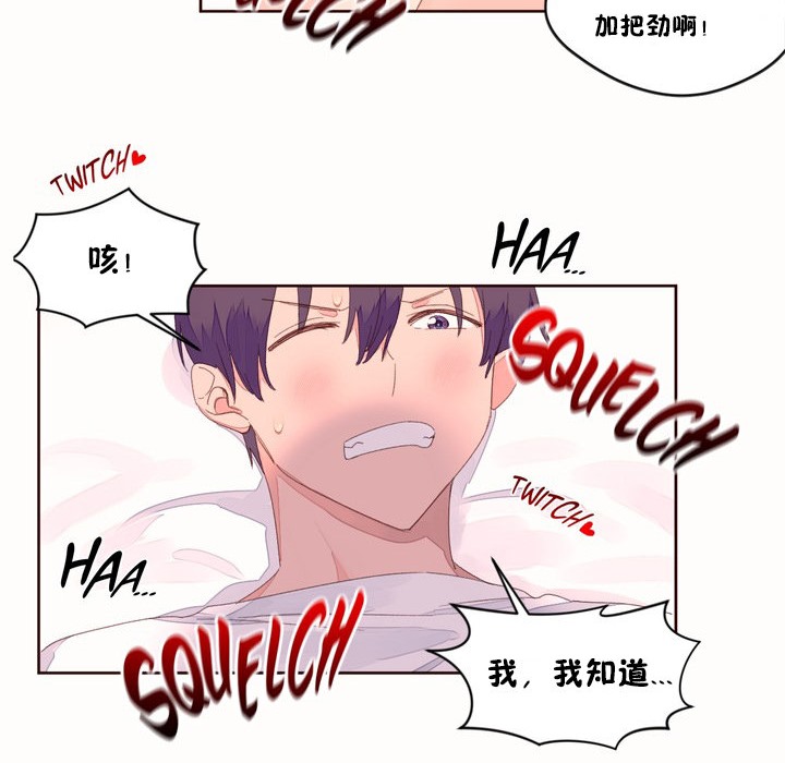 56P - 秘香