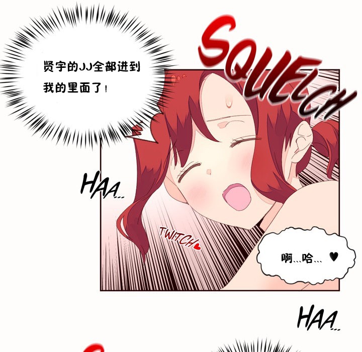 59P - 秘香