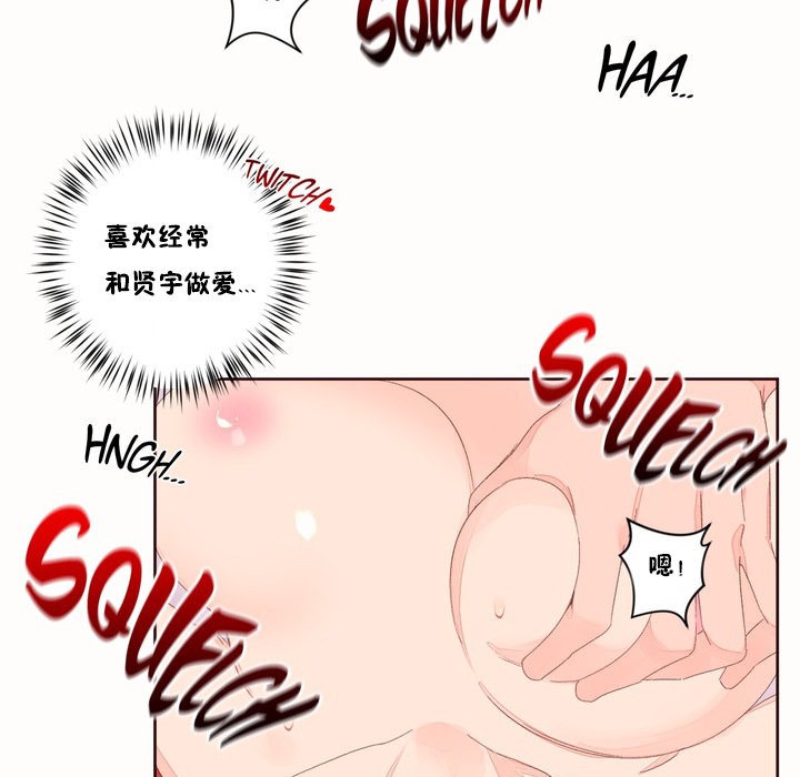 61P - 秘香