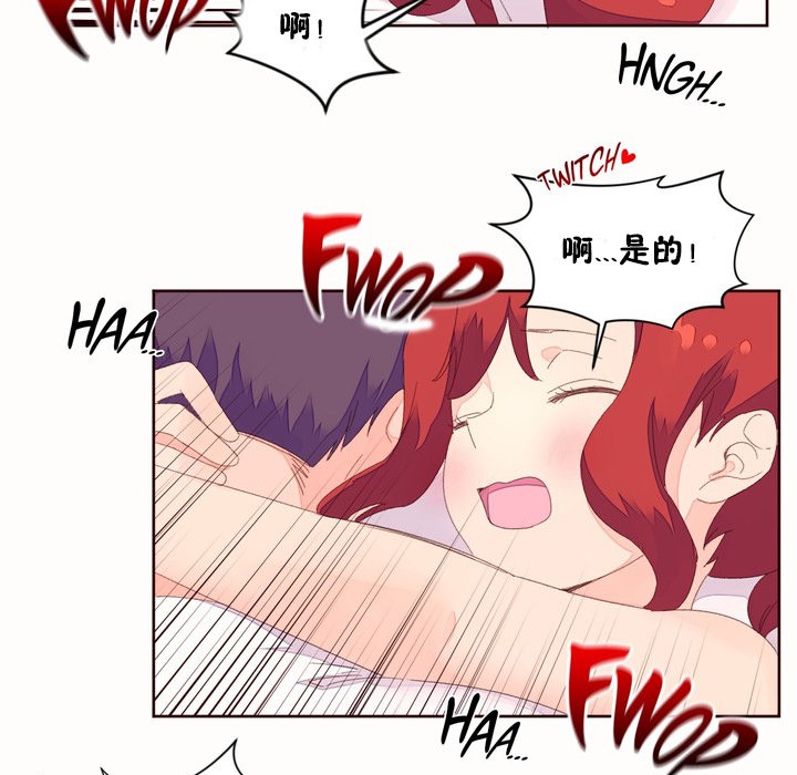 66P - 秘香