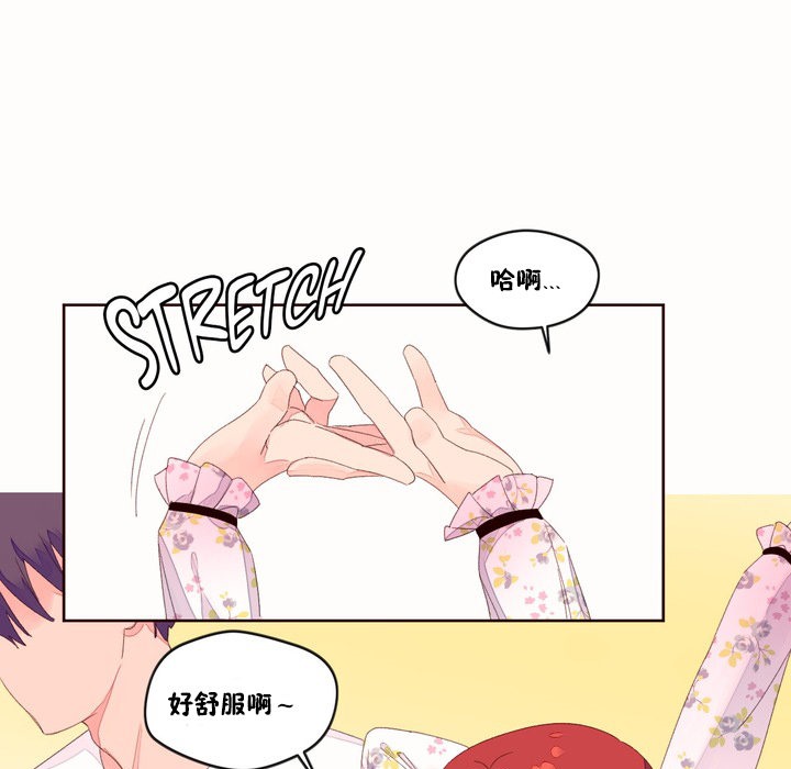 81P - 秘香