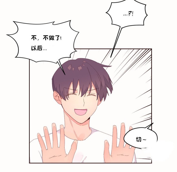 84P - 秘香