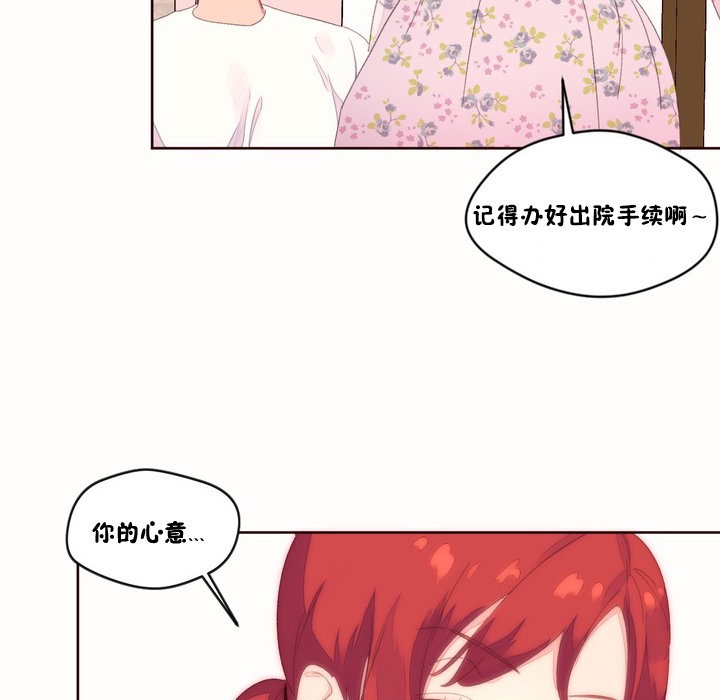 88P - 秘香