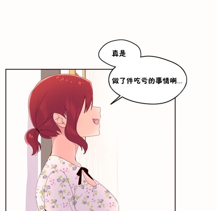 95P - 秘香