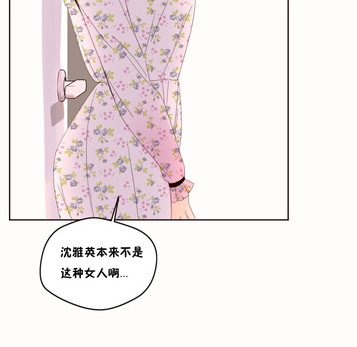 96P - 秘香