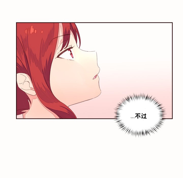97P - 秘香