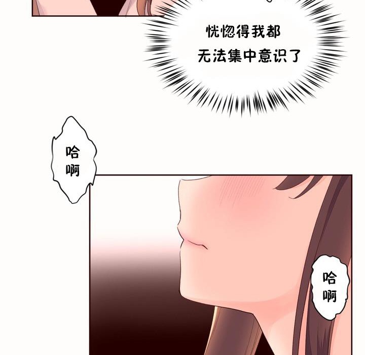 101P - 秘香