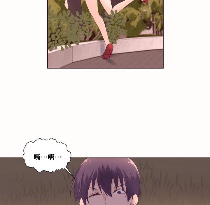 106P - 秘香